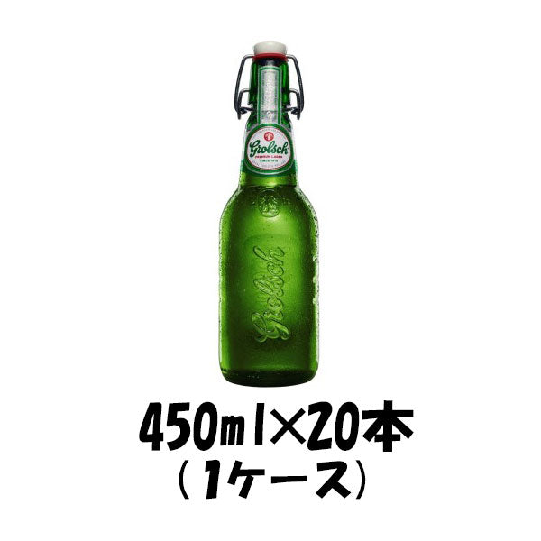 グロールシュ プレミアム ラガー アサヒ 450ml 20本 (1ケース) beer 本州送料無料　四国は+200円、九州・北海道は+500円、沖縄は+3000円ご注文後に加算 ギフト 父親 誕生日 プレゼント