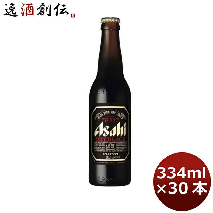 【アサヒ】ビールサーバー 35762101-30_700x.jpg?v=1632803832