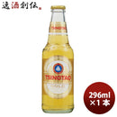 中国 青島 プレミアム 瓶 296ml ギフト 父親 誕生日 プレゼント