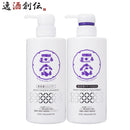 菊正宗正宗印美容液シャンプー＆トリートメントお試しセット各1本日本酒配合ヘアケアシャンプー菊正宗酒造本州送料無料四国は+200円、九州・北海道は+500円、沖縄は+3000円ご注文時に加算