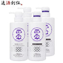 菊正宗正宗印美容液シャンプー＆トリートメントお試しセット各2本合計4本日本酒配合ヘアケアシャンプー菊正宗酒造本州送料無料四国は+200円、九州・北海道は+500円、沖縄は+3000円ご注文時に加算