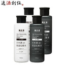 菊正宗男性用日本酒保湿化粧水さっぱりしっとりお試しセット各2本合計4本化粧品メンズ日本酒配合菊正宗酒造本州送料無料四国は+200円、九州・北海道は+500円、沖縄は+3000円ご注文時に加算