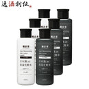 菊正宗男性用日本酒保湿化粧水さっぱりしっとりお試しセット各3本合計6本化粧品メンズ日本酒配合菊正宗酒造本州送料無料四国は+200円、九州・北海道は+500円、沖縄は+3000円ご注文時に加算