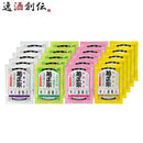 菊正宗美人酒風呂4種各5袋湯めぐりセット入浴剤詰め合わせ菊正宗酒造本州送料無料四国は+200円、九州・北海道は+500円、沖縄は+3000円ご注文時に加算