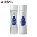 大関蔵元発灘スキンケアセット2点化粧水乳液化粧品日本酒配合本州送料無料四国は+200円、九州・北海道は+500円、沖縄は+3000円ご注文時に加算 大関蔵元発灘スキンケアセット2点化粧水乳液化粧品日本酒配合本州送料無料四国は+200円、九州・北海道は+500円、沖縄は+3000円ご注文時に加算 大関蔵元発灘スキンケアセット2点化粧水乳液化粧品日本酒配合本州送料無料四国は+200円、九州・北海道は+500円、沖縄は+3000円ご注文時に加算 大関蔵元発灘スキンケアセット2点化粧水乳液化粧品日本酒配合本州送料無料四国は+200円、九州・北海道は+500円、沖縄は+3000円ご注文時に加算