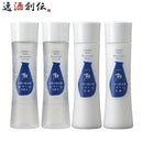 大関蔵元発灘スキンケアセット2種各2本化粧水乳液化粧品日本酒配合本州送料無料四国は+200円、九州・北海道は+500円、沖縄は+3000円ご注文時に加算 大関蔵元発灘スキンケアセット2種各2本化粧水乳液化粧品日本酒配合本州送料無料四国は+200円、九州・北海道は+500円、沖縄は+3000円ご注文時に加算 大関蔵元発灘スキンケアセット2種各2本化粧水乳液化粧品日本酒配合本州送料無料四国は+200円、九州・北海道は+500円、沖縄は+3000円ご注文時に加算 大関蔵元発灘スキンケアセット2種各2本化粧水乳液化粧品日本酒配合本州送料無料四国は+200円、九州・北海道は+500円、沖縄は+3000円ご注文時に加算