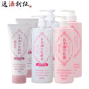 菊正宗 日本酒の透明保湿 スキンケアセット 3種 各2本 洗顔料 化粧水 透明保湿 乳液 化粧品 日本酒配合 菊正宗酒造