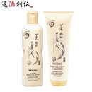 日本盛米ぬか美人ヘアシャンプー&ヘアトリートメント各1本日本酒配合ヘアケア日本盛化粧品本州送料無料四 