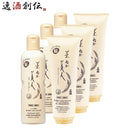 日本盛米ぬか美人ヘアシャンプー&ヘアトリートメント各3本日本酒配合ヘアケア日本盛化粧品本州送料無料四 