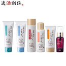 日本盛米ぬか美人スキンケアセット6点メイク落とし洗顔クリーム化粧水乳液保湿クリーム美白美容液化粧品保