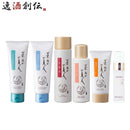 日本盛米ぬか美人スキンケアセット6点メイク落とし洗顔クリーム化粧水乳液保湿クリーム保湿美容液化粧品保