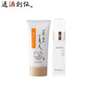 日本盛米ぬか美人保湿クリーム＆保湿美容液セット化粧品保湿美人モイストジェル本州送料無料四国は+200円 