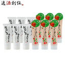 外池酒造店ハンドクリームセットなめらかハンドクリーム&とちおとめハンドクリーム各6本蔵元美人杜氏さん 