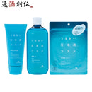白鶴うるおい日本酒コスメお肌が潤う保湿3点セットスキンケアセット洗顔化粧水美容液マスクスキンケア保湿