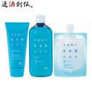 白鶴うるおい日本酒コスメお肌が整う美肌3点セットスキンケアセット洗顔化粧水パックスキンケア保湿白鶴酒