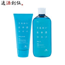 白鶴うるおい日本酒コスメ洗顔＆美肌水基礎ケアセットスキンケアセット洗顔化粧水スキンケア保湿白鶴酒造 