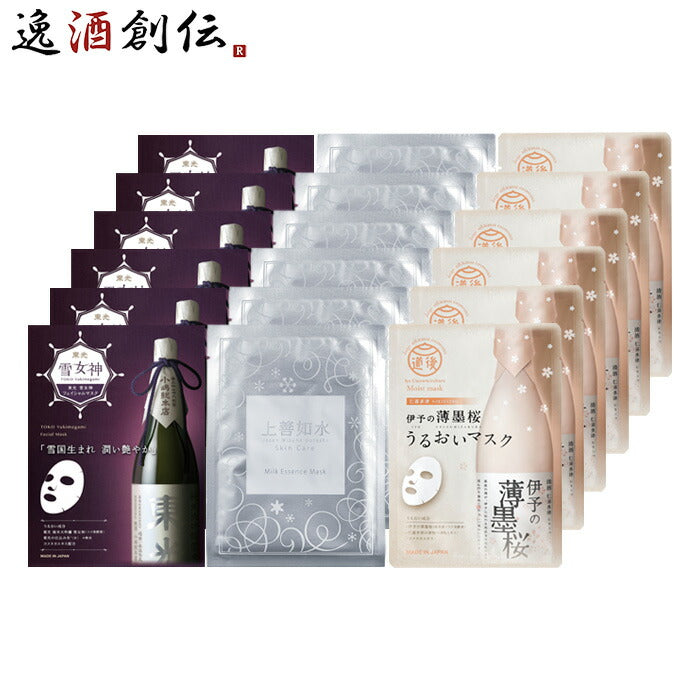 日本酒配合フェイシャルマスク3種各6枚セットシートマスク保湿パックスキンケア既発売 日本酒配合フェイシ