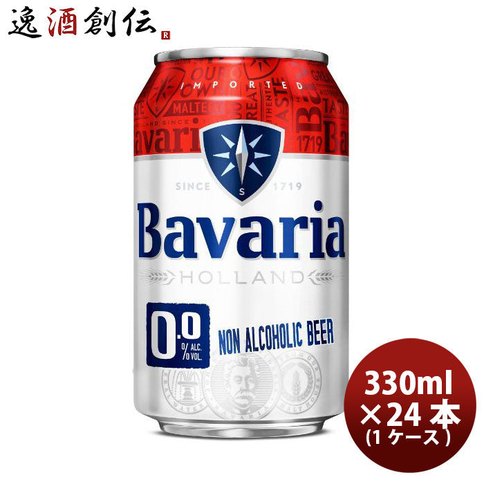 ノンアルコールビールBavariaババリア0.0%330ml6缶パック330ml×1ケース/24本沢の鶴のし・ギフト・サンプ 