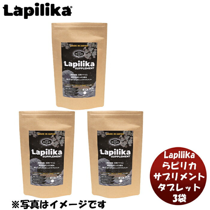 逸酒創伝FOOD｜マルシェ｜メーカーから選ぶ｜Lapilika らピリカ