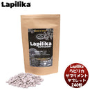 Lapilikaサプリタブレット新発売蝦夷海鼠なまこ北海道世界初健康栄養豊富肝機能強化美肌ダイエットメンタルヘルスのし・ギフト・サンプル各種対応不可 Lapilikaサプリタブレット新発売蝦夷海鼠なまこ北海道世界初健康栄養豊富肝機能強化美肌ダイエットメンタルヘルスのし・ギフト・サンプル各種対応不可 Lapilikaサプリタブレット新発売蝦夷海鼠なまこ北海道世界初健康栄養豊富肝機能強化美肌ダイエットメンタルヘルスのし・ギフト・サンプル各種対応不可 Lapilikaサプリタブレット新発売蝦夷海鼠なまこ北海道世