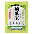 入浴剤 美人酒風呂 にごり酒風呂 菊正宗 60ml 1袋 ギフト 父親 誕生日 プレゼント