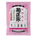 入浴剤 美人酒風呂 熱燗風呂 菊正宗 60ml 1袋 ギフト 父親 誕生日 プレゼント