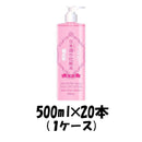 プレゼント 化粧品 日本酒の化粧水 高保湿 菊正宗 500ml 20本 1ケース 本州送料無料　四国は+200円、九州・北海道は+500円、沖縄は+3000円ご注文後に加算 ギフト 父親 誕生日