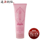 プレゼント 化粧品 日本酒のメイク落とし 菊正宗 200g 30本 1ケース ギフト 父親 誕生日