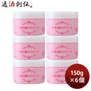 菊正宗日本酒のクリーム150ｇ6個化粧品保湿日本酒配合菊正宗酒造