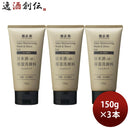 菊正宗日本酒保湿洗顔料男性用150g3本化粧品メンズ日本酒配合菊正宗酒造