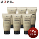 菊正宗日本酒保湿洗顔料男性用150g6本化粧品メンズ日本酒配合菊正宗酒造