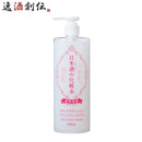 菊正宗日本酒の化粧水透明保湿500ml1本化粧品化粧水日本酒配合菊正宗酒造