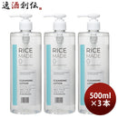菊正宗ＲｉｃｅＭａｄｅ＋クレンジングローション500ml3本 菊正宗ＲｉｃｅＭａｄｅ＋クレンジングローショ