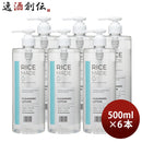 菊正宗ＲｉｃｅＭａｄｅ＋クレンジングローション500ml6本 菊正宗ＲｉｃｅＭａｄｅ＋クレンジングローショ