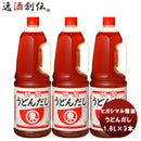 東丸 うどん だし Ｈ．Ｐ 1.8L×3本 新発売ヒガシマル?油　だし　調味料　お徳用　業務用　大容量