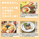 東丸 割烹関西 白だし つゆ 1.8LH.P×6本(1ケース) 新発売ヒガシマル?油　だし　調味料　お徳用　業務用　大容量