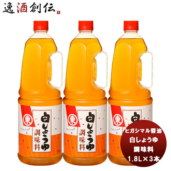 丸島醤油 純正醤油(濃口) ペットボトル 1L×2本 1231 [ラッピング不可