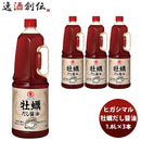 東丸 牡蠣だし醤油 1.8L×3本 新発売