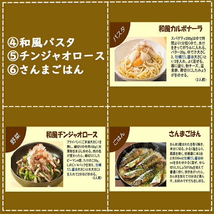東丸 牡蠣だし醤油 1.8L×3本 新発売