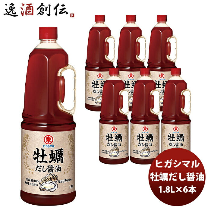 東丸 牡蠣だし醤油 1.8L×6本 新発売