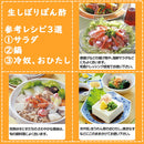 東丸 本ゆず生しぼり ぽん酢 1.8L×6本(1ケース) 新発売ヒガシマル?油　だし　調味料　お徳用　業務用　大容量