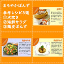 東丸 まろやかぽんず PET 1.8L×1本 新発売ヒガシマル?油　だし　調味料　お徳用　業務用　大容量