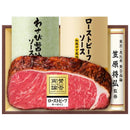 伊藤ハム 賛否両論 ＷＲ－５０１ 期間限定 父親 誕生日 プレゼント