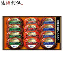 ※11月10以降発送※　伊藤ハム 田崎真也セレクション ＣＨ－３１ 期間限定 父親 誕生日 プレゼント