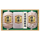 伊藤ハム 伝承 ＤＫＤ－１００ 期間限定 父親 誕生日 プレゼント