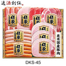 伊藤ハム 伝承 DKS-45 456g ソーセージ 洋食 惣菜 贈り物 お中元 ギフト プレゼント のし・ギフト対応不可