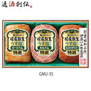 伊藤ハム 伝承献呈うす塩 GMU-35 640g ロースハム 洋食 惣菜 贈り物 お中元 ギフト プレゼント のし・ギフト対応不可