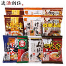 伊藤ハム 菊水 北海道名店寒干しラーメン ＭＫ－１ お歳暮 ギフト 贈り物 セット のし・ギフト対応不可