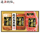 黒の誉 BKC-32 新発売 ギフト 父親 誕生日 プレゼント