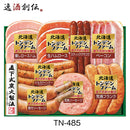 伊藤ハム トンデンファーム ＴＮ－４８５ 700g 新発売 6月10日以降のお届けギフト　お歳暮　贈り物　プレゼント　詰め合わせ　セット